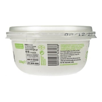 ΜΕΒΓΑΛ ΓΙΑΟΥΡΤΙ ΑΙΓΟΠΡΟΒΕΙΟ ΕΛΑΦΡΥ 220gr