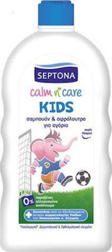 SEPTONA ΣΑΜΠΟΥΑΝ+ΑΦΡ/ΤΡΟ KIDS 750ml  ΓΙΑ ΑΓΟΡΙΑ