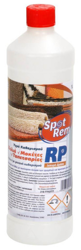 SPOT REM 1lit - (ΚΑΘΑΡΙΣΤΙΚΟ ΧΑΛΙΩΝ)