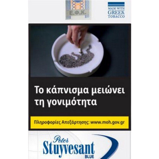 STUYVESANT ΜΠΛΕ 100ΑΡΙ