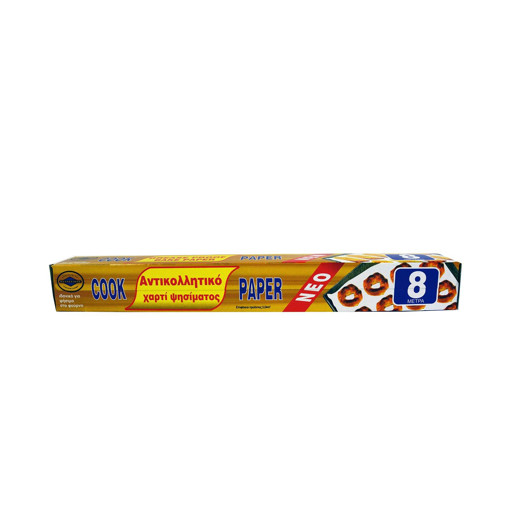 COOK PAPPER ΛΑΔΟΧΑΡΤΟ ΑΝΤΙΚΟΛΛΗΤΙΚΟ (8m x 38cm)