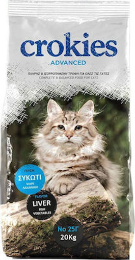 CROKIES ADVANCED ΓΑΤΟΤΡΟΦΗ ΚΡΟΚΕΤΑ 20 kg (25Γ)