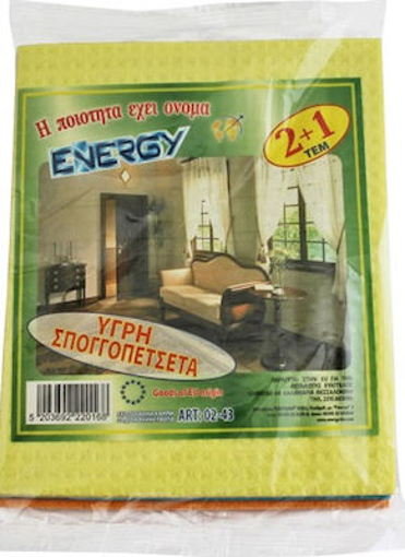 ENERGY ΣΠΟΓΓΟΠΕΤΣΕΤΑ ΥΓΡΗ (2+1 ΔΩΡΟ) - (02-43)