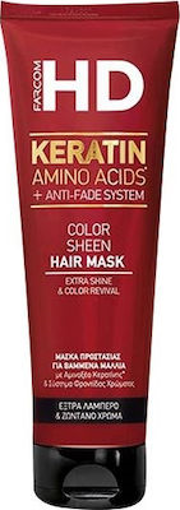 FARCOM HD ΜΑΣΚΑ 250ml - (ΒΑΜΜΕΝΑ ΜΑΛΛΙΑ)
