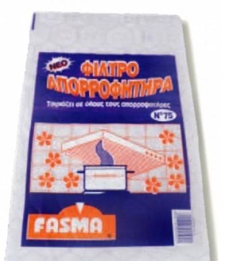 FASMA ΦΙΛΤΡΟ ΑΠΟΡΡΟΦΗΤΗΡΑ ΓΕΡΜΑΝΙΑΣ - (No 75)