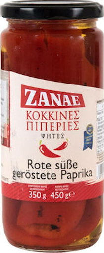 ΖΑΝΑΕ ΨΗΜΕΝΕΣ ΚΟΚΚΙΝΕΣ ΠΙΠΕΡΙΕΣ 450gr