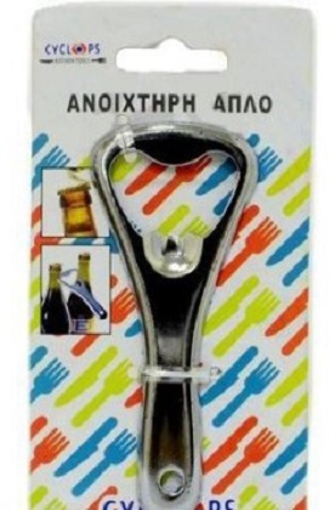 ΚΥΚΛΩΨ ΑΝΟΙΧΤΗΡΙ ΑΠΛΟ ΜΙΚΡΟ