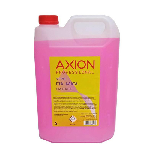 AXION ΓΙΑ ΑΛΑΤΑ 4 lit