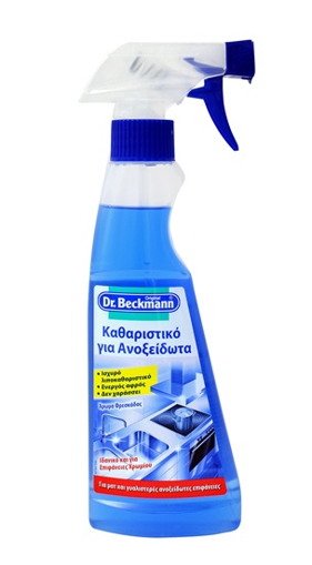 DR. BECKMANN SPRAY 250ml - (ΑΝΟΞΕΙΔΩΤΑ)