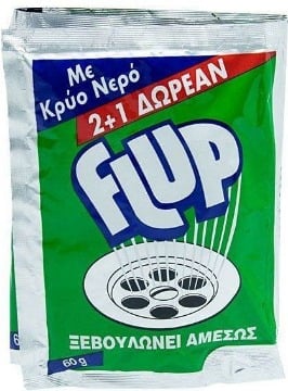 FLUP ΑΠΟΦΡΑΚΤΙΚΟ ΚΡΥΟ 60gr. - (2+1 ΔΩΡΟ)