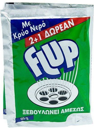 FLUP ΑΠΟΦΡΑΚΤΙΚΟ ΚΡΥΟ 60gr. - (2+1 ΔΩΡΟ)