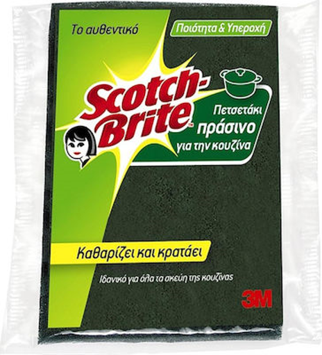 SCOTCH BRITE ΣΥΡΜΑΤΙΝΟ ΠΕΤΣΕΤΑΚΙ ΠΡΑΣΙΝΟ (11,5x15,8cm)