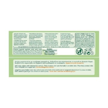 BABYCARE ΜΩΡΟΜΑΝΤΗΛΑ ΧΑΜΟΜΗΛΙ (3x72τεμ.) - (-6,00€)