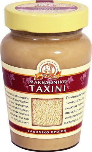 ΧΑΙΤΟΓΛΟΥ ΤΑΧΙΝΙ ΓΥΑΛΙΝΟ 450gr. (ΒΑΖΟ)