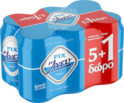 FIX ΑΝΕΥ ΑΛΚΟΟΛ ΜΠΥΡΑ 330ml - (5+1 ΔΩΡΟ)