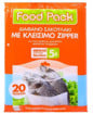 FOODPACK ΣΑΚΟΥΛΑ ΤΡΟΦΙΜΩΝ ME ZIPPER Νο3 - (20τεμ.)