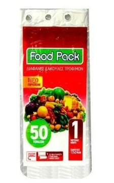 FOODPACK ΣΑΚΟΥΛΑ ΨΥΓΕΙΟΥ Νο 1 - (50τεμ.)