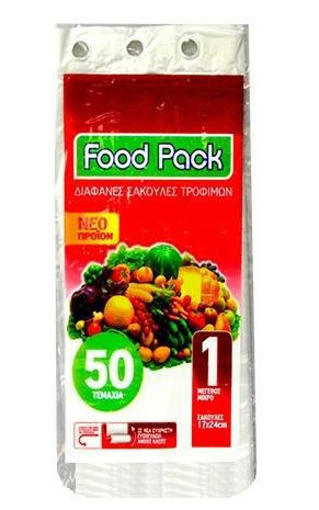 FOODPACK ΣΑΚΟΥΛΑ ΨΥΓΕΙΟΥ Νο 1 - (50τεμ.)