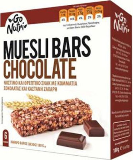 GO NUTRI ΜΠΑΡΕΣ ΔΗΜΗΤΡΙΑΚΩΝ (6x30gr.) - (ΚΟΜ.ΣΟΚΟΛΑΤΑΣ)