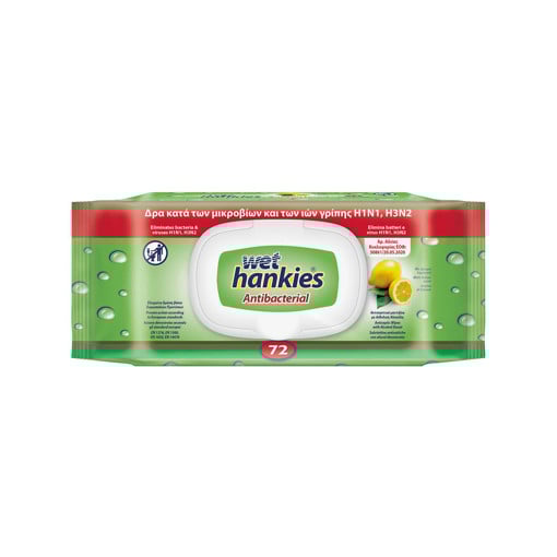 HANKIES THICK ΥΓΡΑ ΜΑΝΤΗΛΑΚΙΑ 72τμχ. - (LEMON FRESH)
