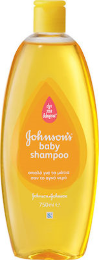 JOHNSONS BABY SHAMPOO 300ml - (ΧΑΜΟΜΗΛΙ-ΛΕΒΑΝΤΑ )