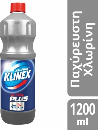 KLINEX PLUS ΧΛΩΡΙΝΗ ΠΑΧΥΡΕΥΣΤΗ 1.2lt - (SILVER)