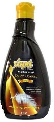 ΧΑΡΑ ΜΑΛΑΚΤΙΚΟ ΟΡΧΙΔΕΑ ΣΥΜΠΥΚΝΩΜΕΝΟ 1 lit