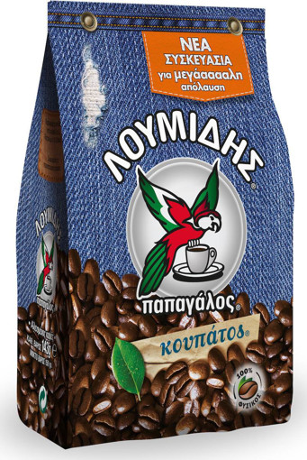 ΛΟΥΜΙΔΗΣ ΚΟΥΠΑΤΟΣ 143gr.