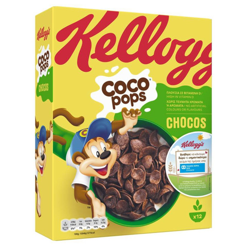 KELLOGGS 375gr. - (CHOCO COCO POPS)