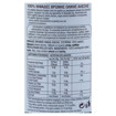 QUAKER ΝΙΦΑΔΕΣ ΒΡΩΜΗΣ 500gr. - (ΣΑΚΟΥΛΑΚΙ)