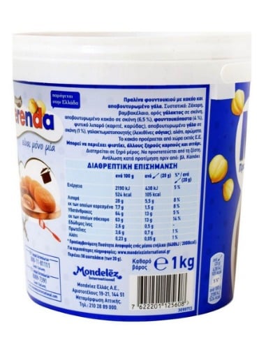 ΠΑΥΛΙΔΗ MERENDA 1kg