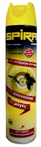 SPIRA SPRAY ΓΙΑ ΙΠΤΑΜΕΝΑ ΕΝΤΟΜΑ (-0,50€)