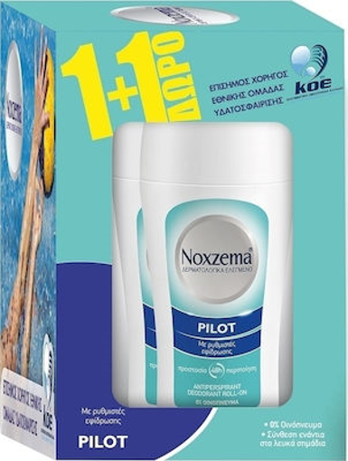 NOXZEMA ROLL-ΟΝ 50ml - (PILOT) - (1+1 ΔΩΡΟ)