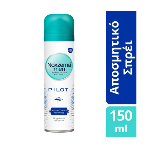 NOXZEMA ΑΠΟΣΜΗΤΙΚΟ SPRAY 150ml - (PILOT)