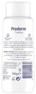 PRODERM ΠΑΙΔΙΚΗ ΠΟΥΔΡΑ 100gr.