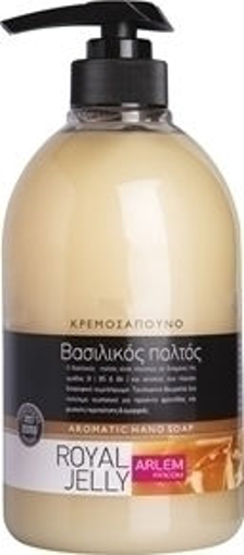 FARCOM ARLEM ΚΡΕΜΟΣΑΠΟΥΝΟ 1 lit - (ΒΑΣΙΛΙΚΟΣ ΠΟΛΤΟΣ)