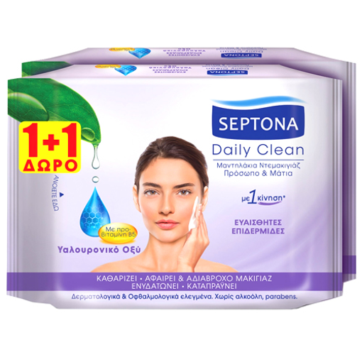 SEPTONA ΜΑΝΤΗΛΑΚΙΑ ΝΤΕΜΑΚΙΓΙΑΖ (1+1ΔΩΡΟ)  - ΒΙΤΑΜΙΝΗ Β5 - ΥΑΛΟΥΡΟΝΙΚΟ
