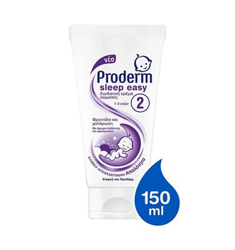 PRODERM ΕΝΥΔΑΤΙΚΗ ΚΡΕΜΑ 150ml - (1-3 ΕΤΩΝ) SLEEP EASY