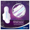 ALWAYS PLATINUM ULTRA (8ΤΜΧ) - (NORMAL)