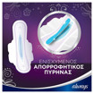 ALWAYS PLATINUM ULTRA (8ΤΜΧ) - (NORMAL)