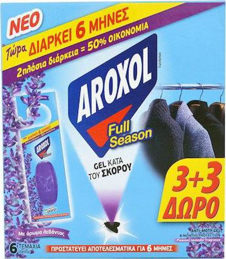 AROXOL SEASON ΣΚΟΡΟΚΤΟΝΟ GEL (3+3 ΔΩΡΟ)