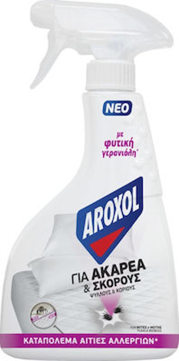 AROXOL ΓΙΑ ΑΚΑΡΕΑ & ΣΚΟΡΟΥΣ  300ml