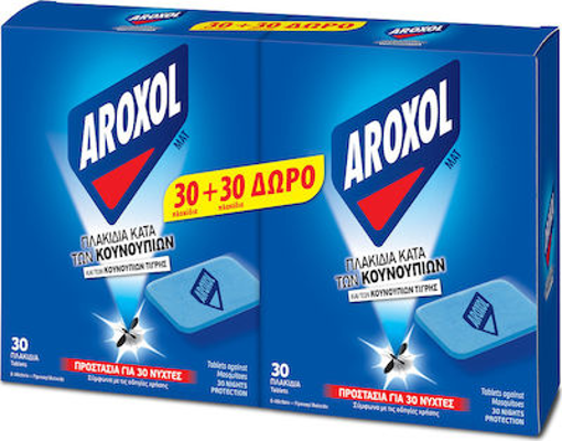 AROXOL ΜΑΤ ΤΑΜΠΛΕΤΕΣ (30+30 ΔΩΡΟ)