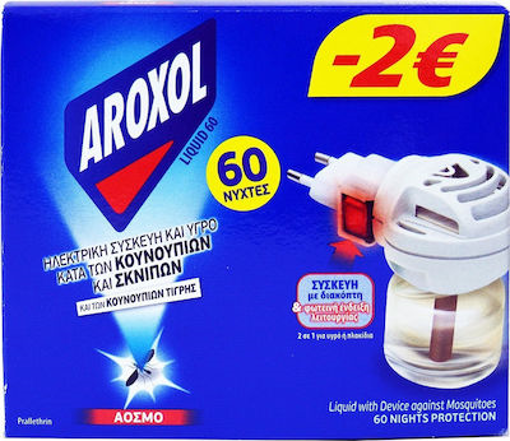 AROXOL ΥΓΡΟ 60 ΝΥΧΤΕΣ (1Σ+1R) (-2.00€)