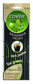 COVER ΒΙΟΔΙΑΣΠΩΜΕΝA ΚΑΛΑΜΑΚΙΑ FREDDO 50ΤΜΧ