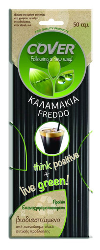 COVER ΒΙΟΔΙΑΣΠΩΜΕΝA ΚΑΛΑΜΑΚΙΑ FREDDO 50ΤΜΧ