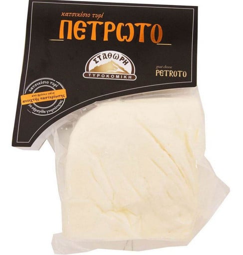 ΤΥΡΙ ΠΕΤΡΩΤΟ ΣΥΣΚΕΥΑΣΜΕΝΟ ~500g