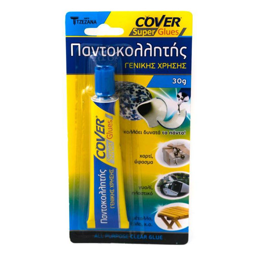 ΚΟΛΛΑ COVER ΠΑΝΤΟΚΟΛΛΗΤΗΣ 30 gr