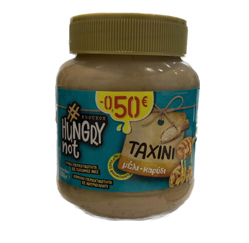 HUNGRY NOT ΤΑΧΙΝΙ ΜΕ ΜΕΛΙ ΚΑΡΥΔΙ  350g