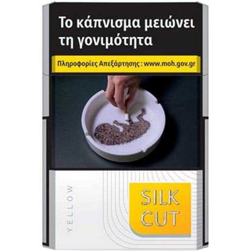 SILK CUT ΚΙΤΡΙΝΟ  20τμχ